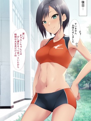 [HELLTER SKELTER (kaiga)] 校内売春2～陸上部の先輩女子をお買い上げ!～_122