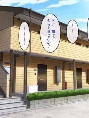 [クリスタルマーメイド] 僕をいじめるあいつの母親が僕の彼女になった日_068