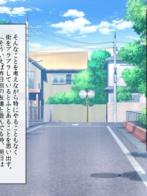 [クリスタルマーメイド] 僕をいじめるあいつの母親が僕の彼女になった日_066