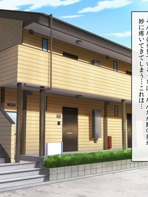 [クリスタルマーメイド] 僕をいじめるあいつの母親が僕の彼女になった日_065