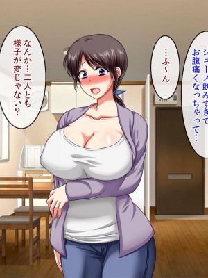[クリスタルマーメイド] 僕をいじめるあいつの母親が僕の彼女になった日_063