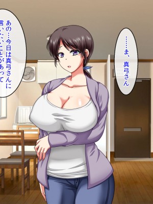 [クリスタルマーメイド] 僕をいじめるあいつの母親が僕の彼女になった日_069