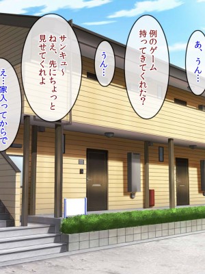 [クリスタルマーメイド] 僕をいじめるあいつの母親が僕の彼女になった日_016