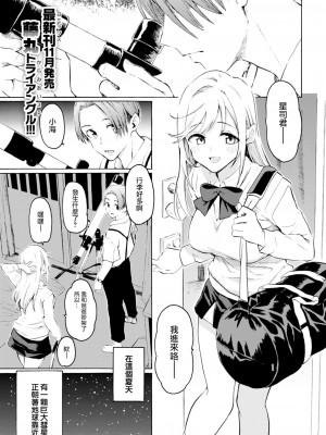 [藤丸] 1999 (花 flowers) [大鸟可不敢乱转汉化] [886重嵌] [無修正] [DL版]_01