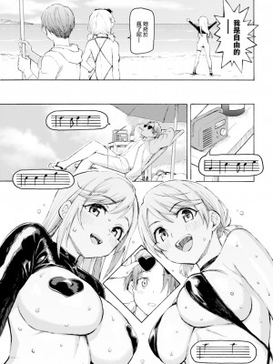 [藤丸] 1999 (花 flowers) [大鸟可不敢乱转汉化] [886重嵌] [無修正] [DL版]_13