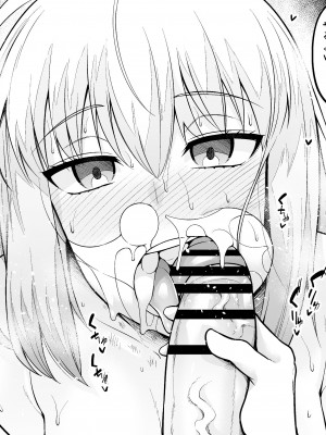 [あんこまん] セイバー、シンジと浮気セックスする (Fate/stay night)_14