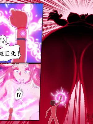 [Fellatrix] Melony's Reward [K记翻译]_00000004