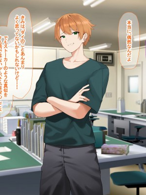 [なのはなジャム] 南の島で出会ったツンデレ美女ガイド〜俺と彼女の濃厚いちゃらぶ淫乱生活〜_117