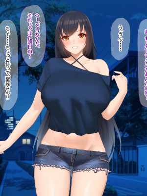 [なのはなジャム] 南の島で出会ったツンデレ美女ガイド〜俺と彼女の濃厚いちゃらぶ淫乱生活〜_150