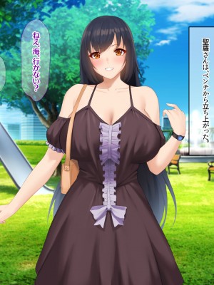 [なのはなジャム] 南の島で出会ったツンデレ美女ガイド〜俺と彼女の濃厚いちゃらぶ淫乱生活〜_233