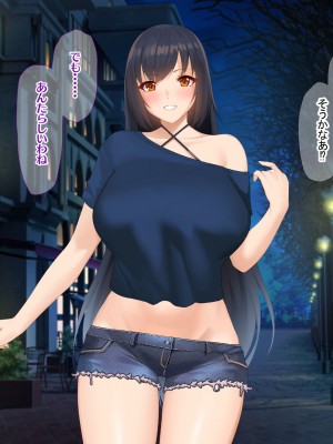 [なのはなジャム] 南の島で出会ったツンデレ美女ガイド〜俺と彼女の濃厚いちゃらぶ淫乱生活〜_149