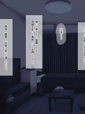 [なのはなジャム] 南の島で出会ったツンデレ美女ガイド〜俺と彼女の濃厚いちゃらぶ淫乱生活〜_322