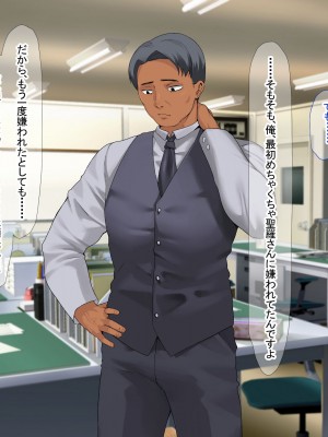 [なのはなジャム] 南の島で出会ったツンデレ美女ガイド〜俺と彼女の濃厚いちゃらぶ淫乱生活〜_333