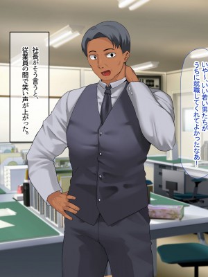 [なのはなジャム] 南の島で出会ったツンデレ美女ガイド〜俺と彼女の濃厚いちゃらぶ淫乱生活〜_121