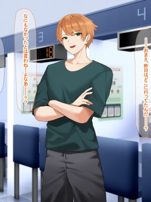 [なのはなジャム] 南の島で出会ったツンデレ美女ガイド〜俺と彼女の濃厚いちゃらぶ淫乱生活〜_109