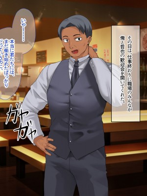 [なのはなジャム] 南の島で出会ったツンデレ美女ガイド〜俺と彼女の濃厚いちゃらぶ淫乱生活〜_137