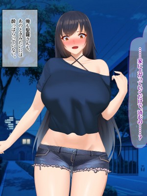 [なのはなジャム] 南の島で出会ったツンデレ美女ガイド〜俺と彼女の濃厚いちゃらぶ淫乱生活〜_151