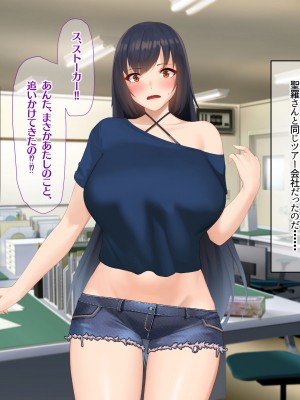 [なのはなジャム] 南の島で出会ったツンデレ美女ガイド〜俺と彼女の濃厚いちゃらぶ淫乱生活〜_116