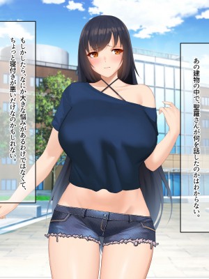 [なのはなジャム] 南の島で出会ったツンデレ美女ガイド〜俺と彼女の濃厚いちゃらぶ淫乱生活〜_217