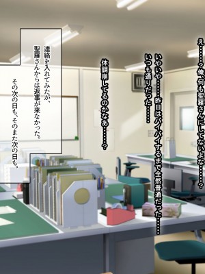 [なのはなジャム] 南の島で出会ったツンデレ美女ガイド〜俺と彼女の濃厚いちゃらぶ淫乱生活〜_307