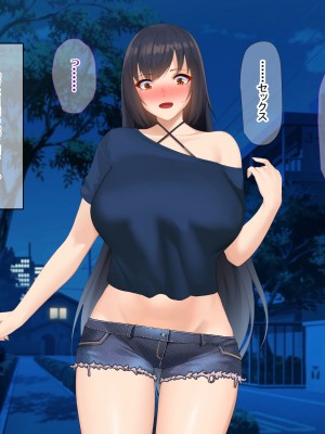 [なのはなジャム] 南の島で出会ったツンデレ美女ガイド〜俺と彼女の濃厚いちゃらぶ淫乱生活〜_152