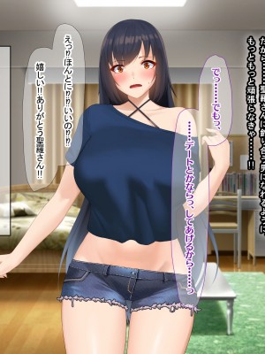 [なのはなジャム] 南の島で出会ったツンデレ美女ガイド〜俺と彼女の濃厚いちゃらぶ淫乱生活〜_210