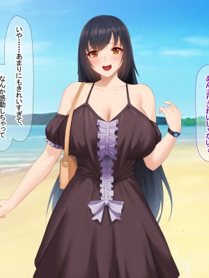 [なのはなジャム] 南の島で出会ったツンデレ美女ガイド〜俺と彼女の濃厚いちゃらぶ淫乱生活〜_237