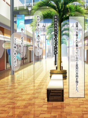 [なのはなジャム] 南の島で出会ったツンデレ美女ガイド〜俺と彼女の濃厚いちゃらぶ淫乱生活〜_128