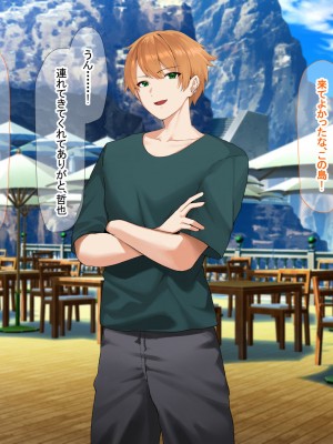 [なのはなジャム] 南の島で出会ったツンデレ美女ガイド〜俺と彼女の濃厚いちゃらぶ淫乱生活〜_215