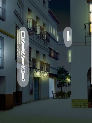 [なのはなジャム] 南の島で出会ったツンデレ美女ガイド〜俺と彼女の濃厚いちゃらぶ淫乱生活〜_317