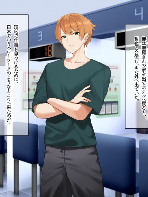 [なのはなジャム] 南の島で出会ったツンデレ美女ガイド〜俺と彼女の濃厚いちゃらぶ淫乱生活〜_108