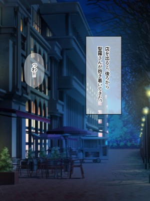 [なのはなジャム] 南の島で出会ったツンデレ美女ガイド〜俺と彼女の濃厚いちゃらぶ淫乱生活〜_056