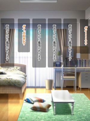 [なのはなジャム] 南の島で出会ったツンデレ美女ガイド〜俺と彼女の濃厚いちゃらぶ淫乱生活〜_098