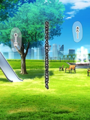 [なのはなジャム] 南の島で出会ったツンデレ美女ガイド〜俺と彼女の濃厚いちゃらぶ淫乱生活〜_231