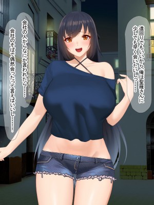 [なのはなジャム] 南の島で出会ったツンデレ美女ガイド〜俺と彼女の濃厚いちゃらぶ淫乱生活〜_179