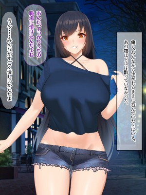 [なのはなジャム] 南の島で出会ったツンデレ美女ガイド〜俺と彼女の濃厚いちゃらぶ淫乱生活〜_145