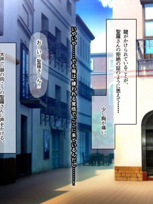 [なのはなジャム] 南の島で出会ったツンデレ美女ガイド〜俺と彼女の濃厚いちゃらぶ淫乱生活〜_347