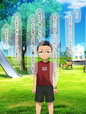 [なのはなジャム] 南の島で出会ったツンデレ美女ガイド〜俺と彼女の濃厚いちゃらぶ淫乱生活〜_229