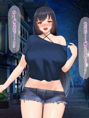 [なのはなジャム] 南の島で出会ったツンデレ美女ガイド〜俺と彼女の濃厚いちゃらぶ淫乱生活〜_057