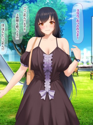 [なのはなジャム] 南の島で出会ったツンデレ美女ガイド〜俺と彼女の濃厚いちゃらぶ淫乱生活〜_232