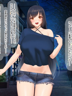 [なのはなジャム] 南の島で出会ったツンデレ美女ガイド〜俺と彼女の濃厚いちゃらぶ淫乱生活〜_146