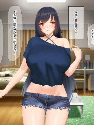 [なのはなジャム] 南の島で出会ったツンデレ美女ガイド〜俺と彼女の濃厚いちゃらぶ淫乱生活〜_209