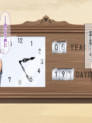 [なのはなジャム] 南の島で出会ったツンデレ美女ガイド〜俺と彼女の濃厚いちゃらぶ淫乱生活〜_241