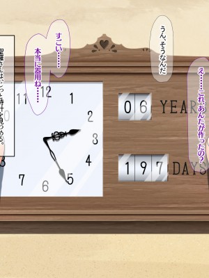 [なのはなジャム] 南の島で出会ったツンデレ美女ガイド〜俺と彼女の濃厚いちゃらぶ淫乱生活〜_239