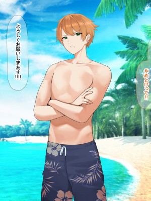 [なのはなジャム] 南の島で出会ったツンデレ美女ガイド〜俺と彼女の濃厚いちゃらぶ淫乱生活〜_020