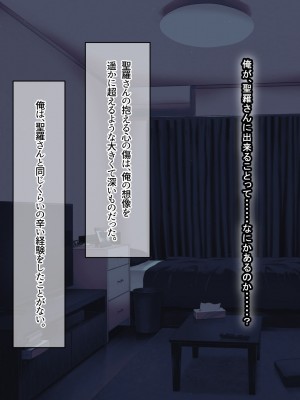 [なのはなジャム] 南の島で出会ったツンデレ美女ガイド〜俺と彼女の濃厚いちゃらぶ淫乱生活〜_324