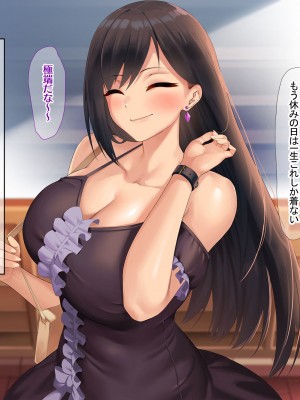 [なのはなジャム] 南の島で出会ったツンデレ美女ガイド〜俺と彼女の濃厚いちゃらぶ淫乱生活〜_220