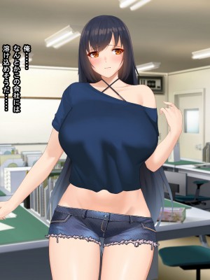 [なのはなジャム] 南の島で出会ったツンデレ美女ガイド〜俺と彼女の濃厚いちゃらぶ淫乱生活〜_122