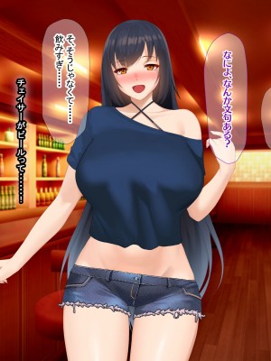 [なのはなジャム] 南の島で出会ったツンデレ美女ガイド〜俺と彼女の濃厚いちゃらぶ淫乱生活〜_049