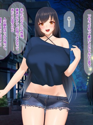 [なのはなジャム] 南の島で出会ったツンデレ美女ガイド〜俺と彼女の濃厚いちゃらぶ淫乱生活〜_147